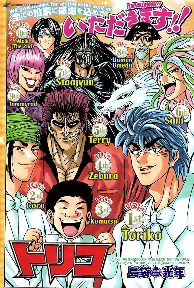 Toriko Chapter 154 Page 2