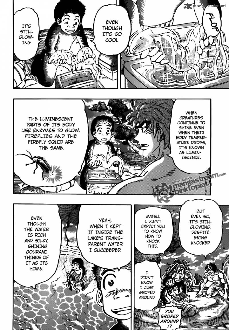 Toriko Chapter 155 Page 2