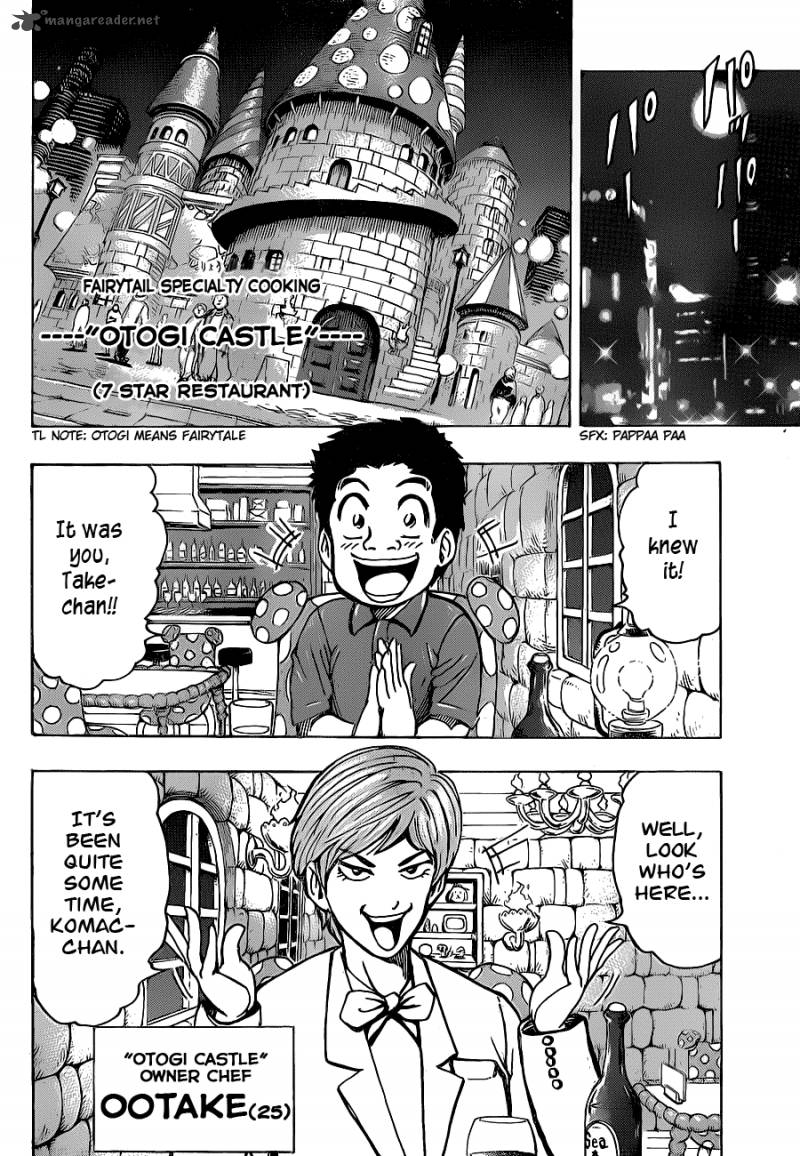 Toriko Chapter 156 Page 15