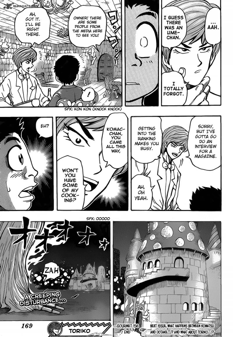 Toriko Chapter 156 Page 18