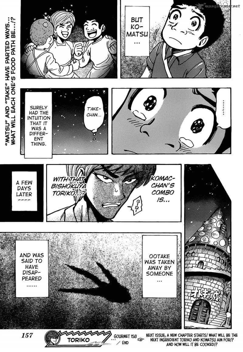 Toriko Chapter 158 Page 15