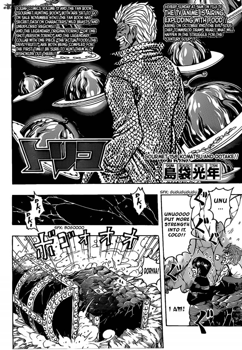 Toriko Chapter 158 Page 2