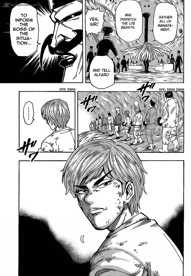 Toriko Chapter 159 Page 17