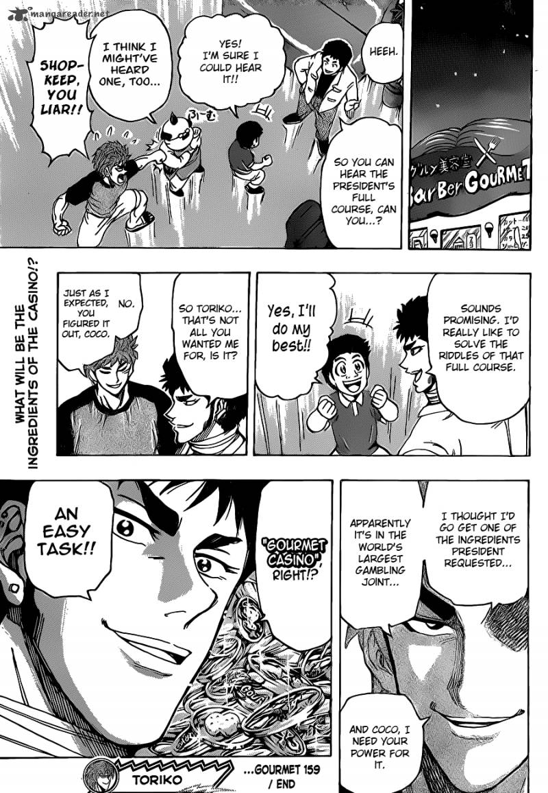 Toriko Chapter 159 Page 19