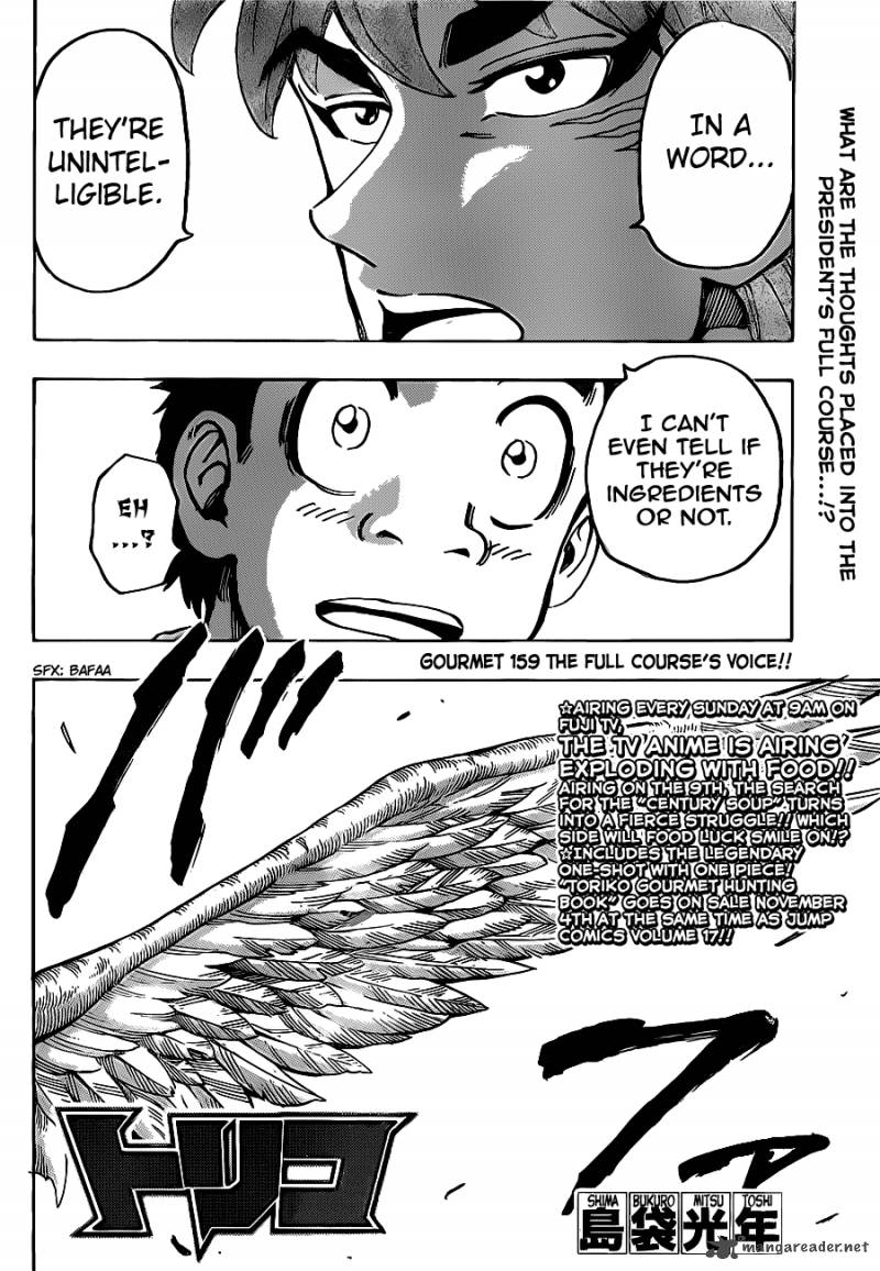 Toriko Chapter 159 Page 2