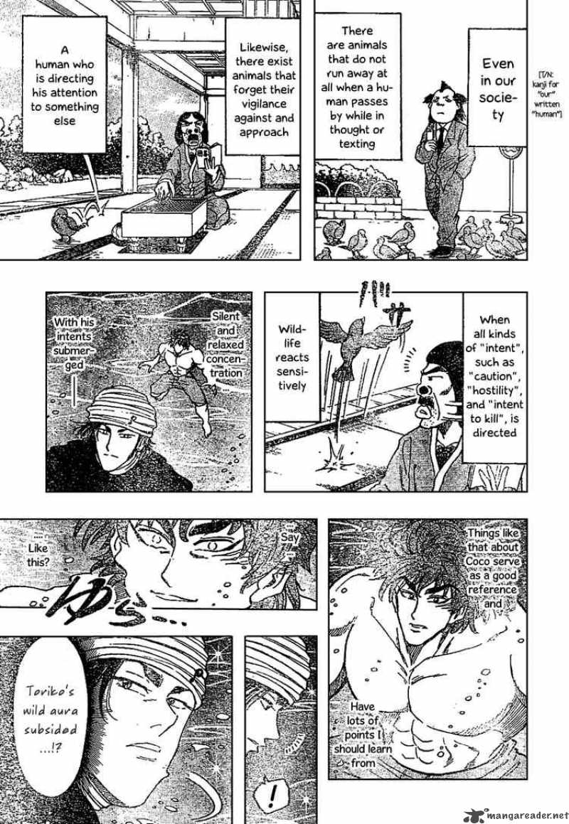 Toriko Chapter 16 Page 7