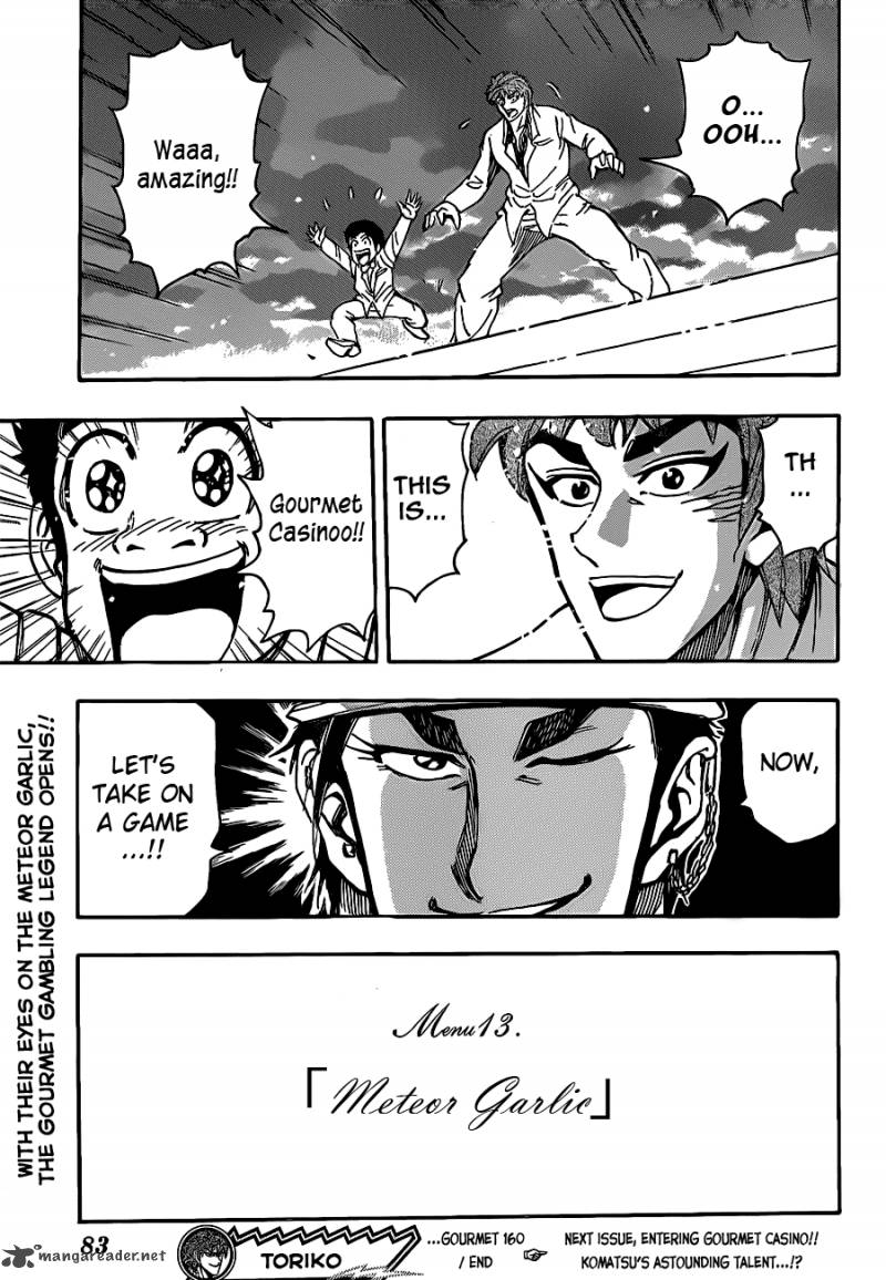 Toriko Chapter 160 Page 18