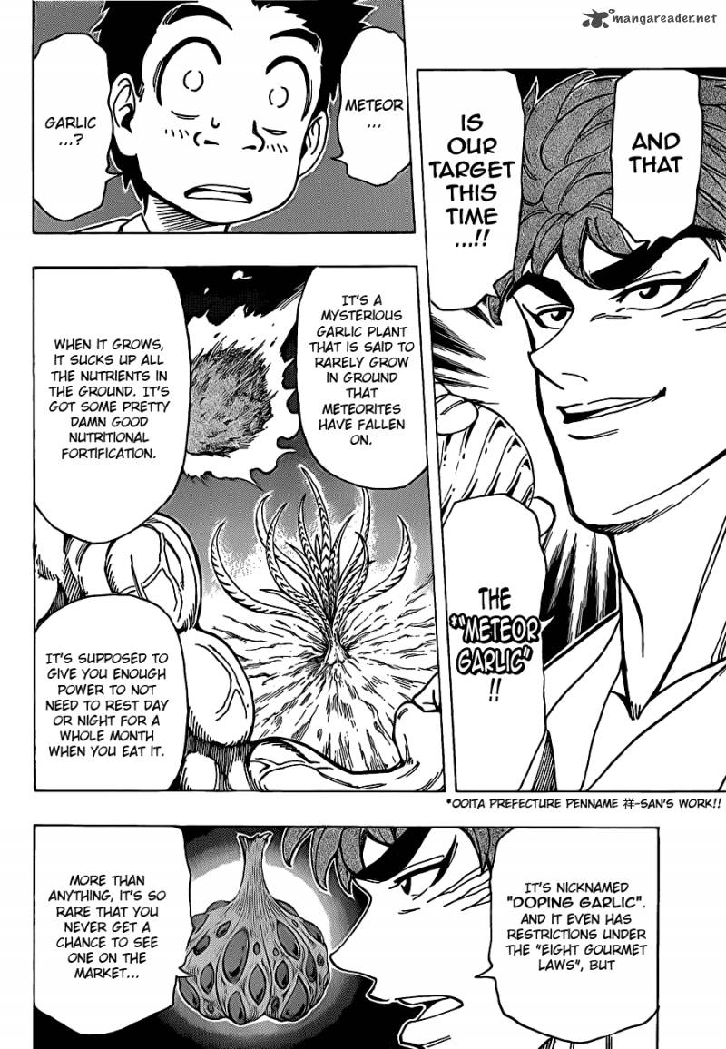 Toriko Chapter 160 Page 5