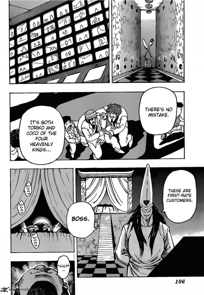 Toriko Chapter 161 Page 17