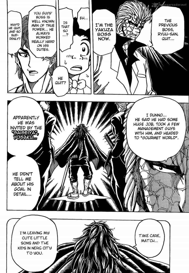 Toriko Chapter 161 Page 8