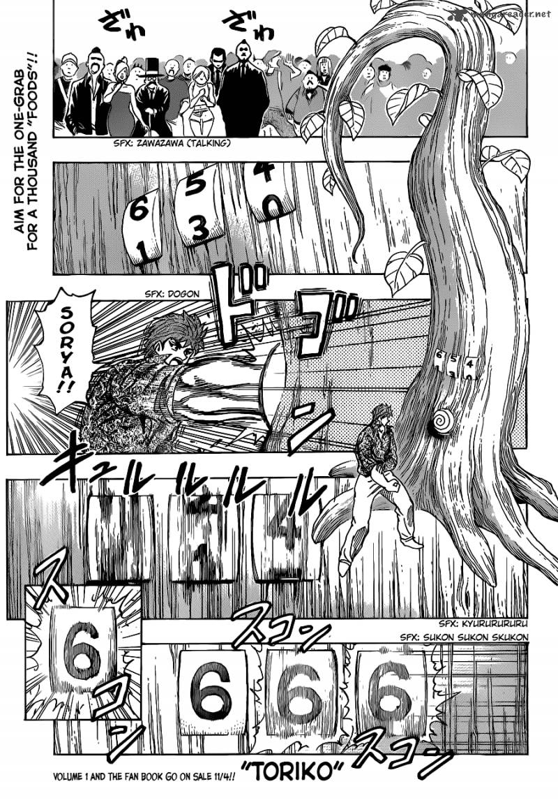 Toriko Chapter 162 Page 1