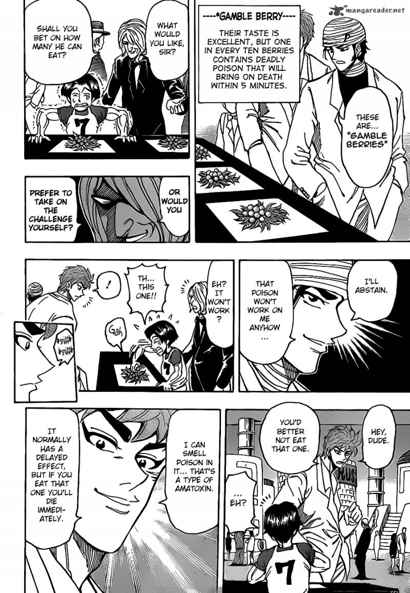 Toriko Chapter 162 Page 15