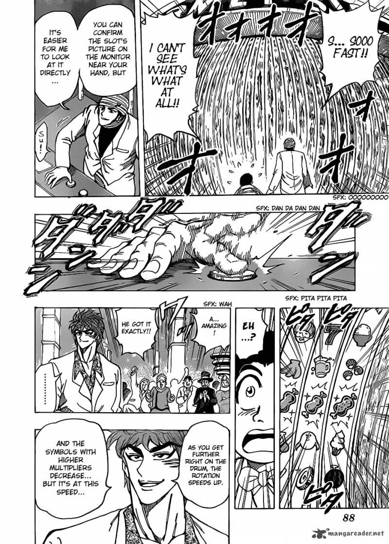 Toriko Chapter 162 Page 5