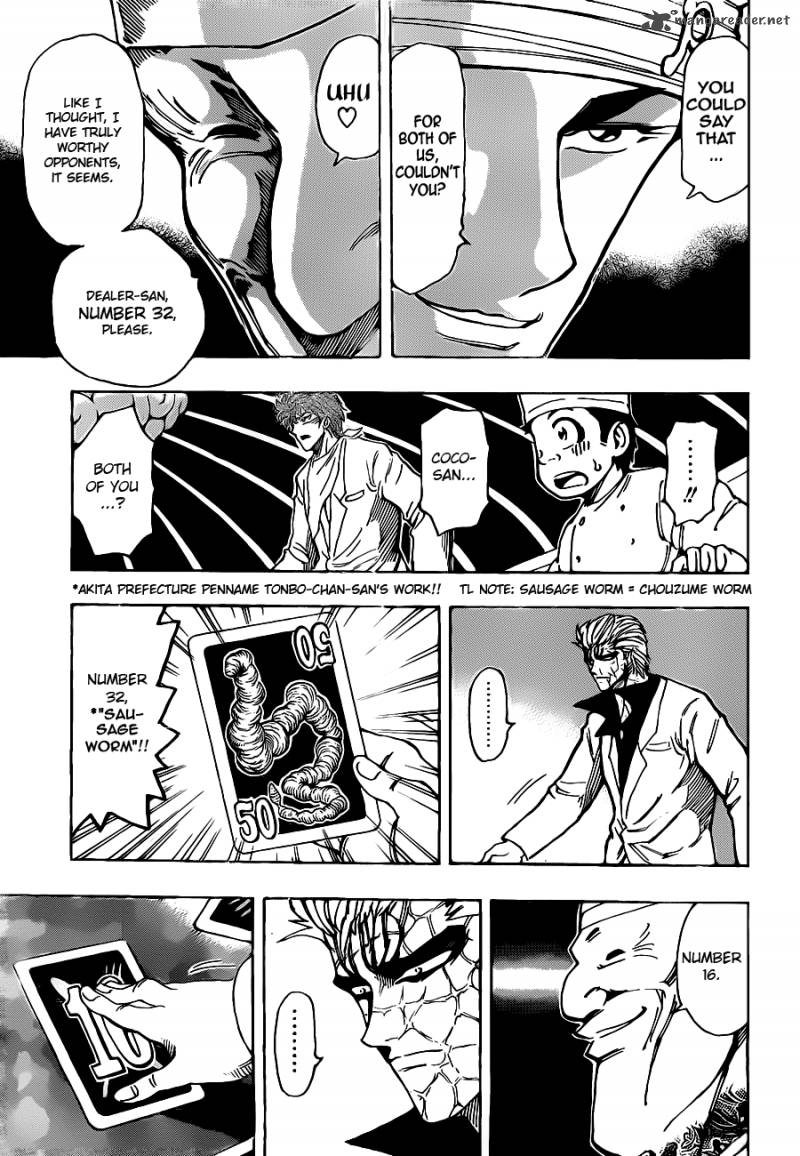 Toriko Chapter 165 Page 4