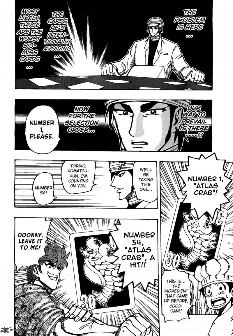 Toriko Chapter 166 Page 10