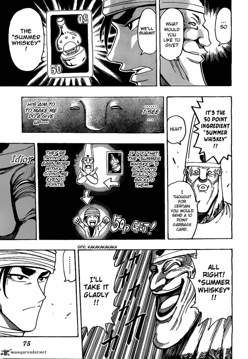 Toriko Chapter 167 Page 15