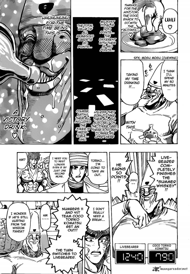 Toriko Chapter 167 Page 17