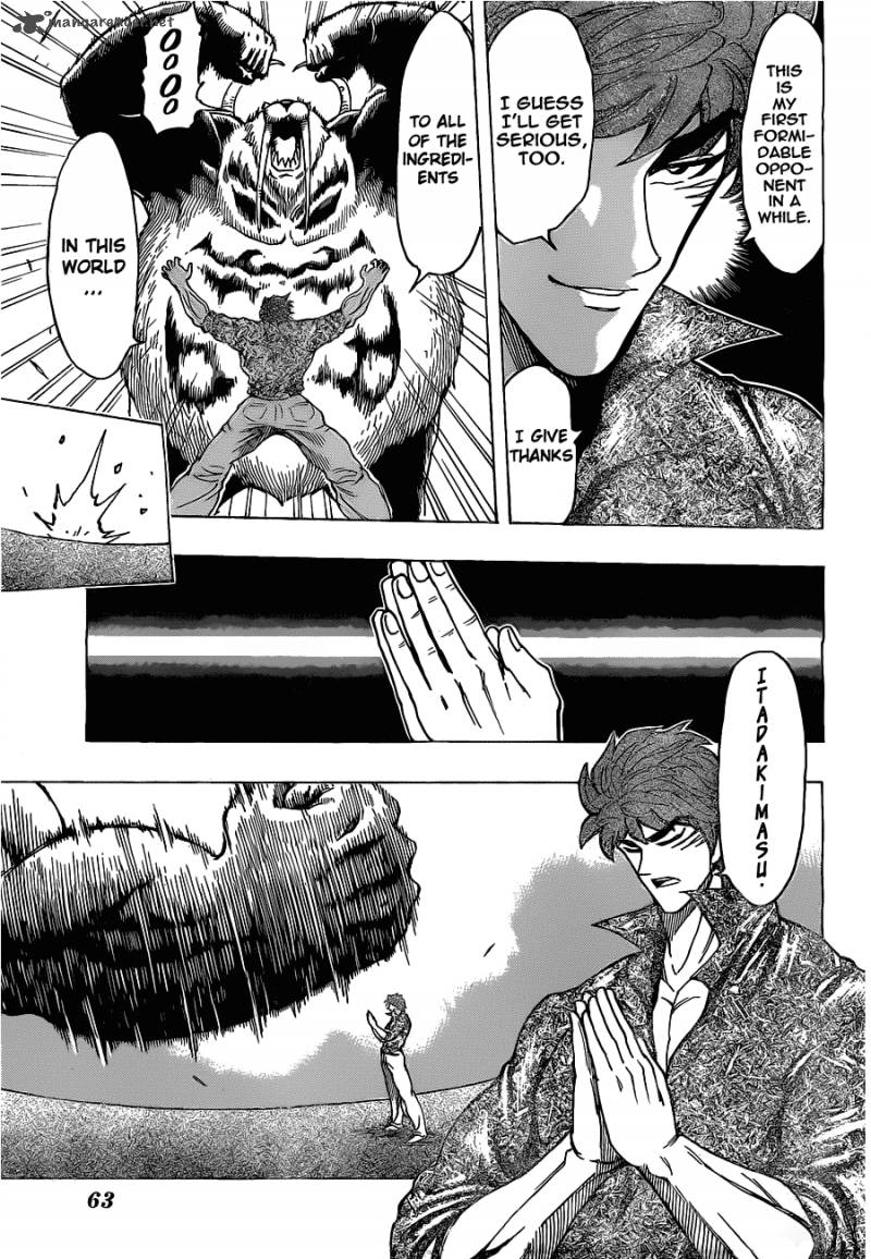 Toriko Chapter 167 Page 3