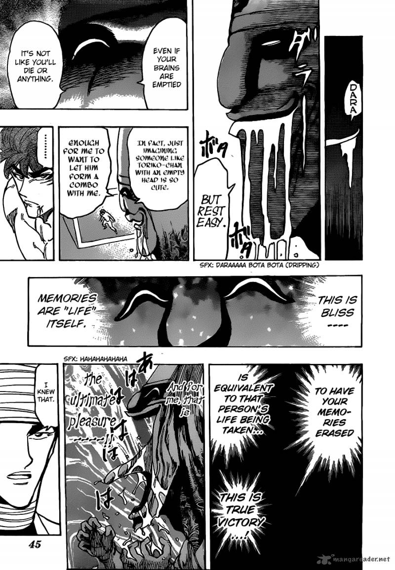 Toriko Chapter 168 Page 16