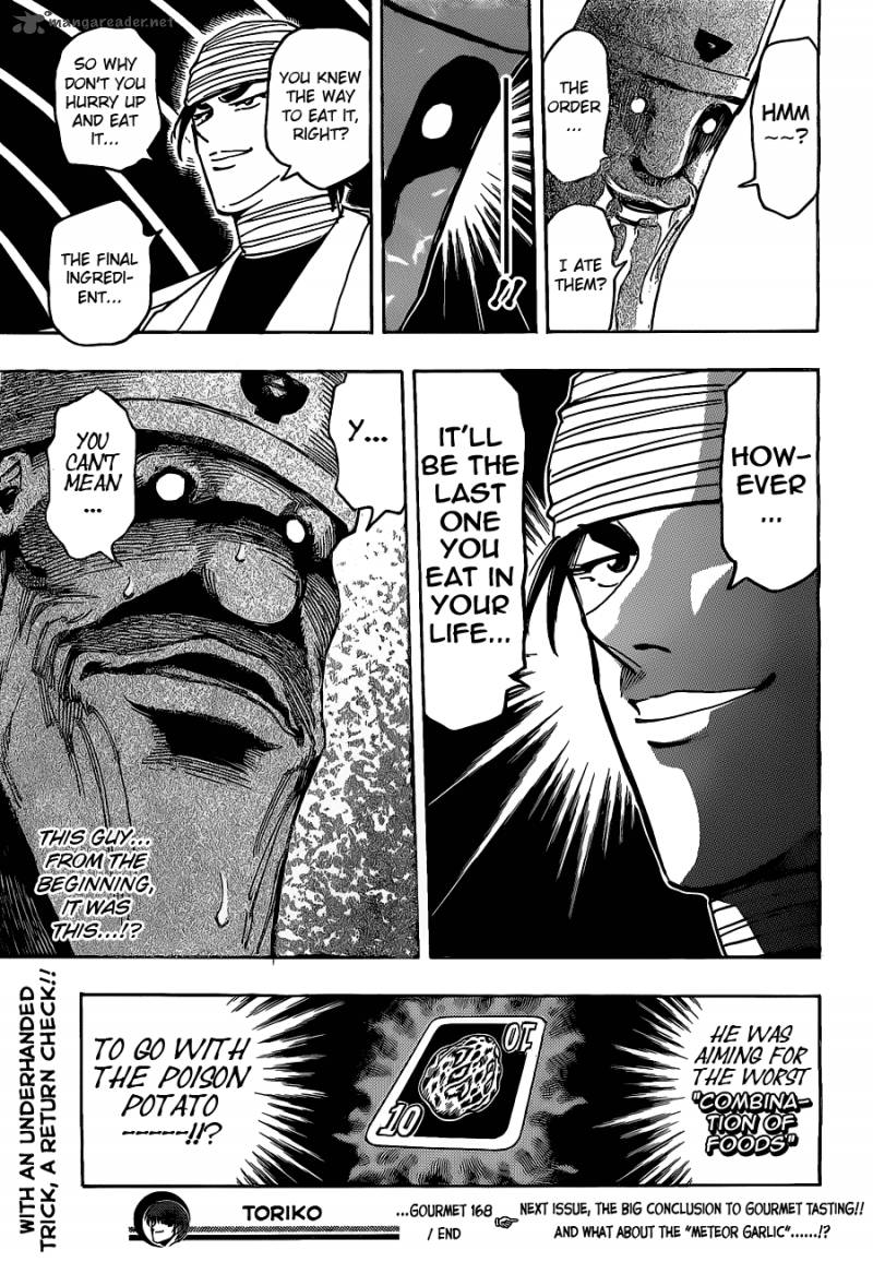 Toriko Chapter 168 Page 18