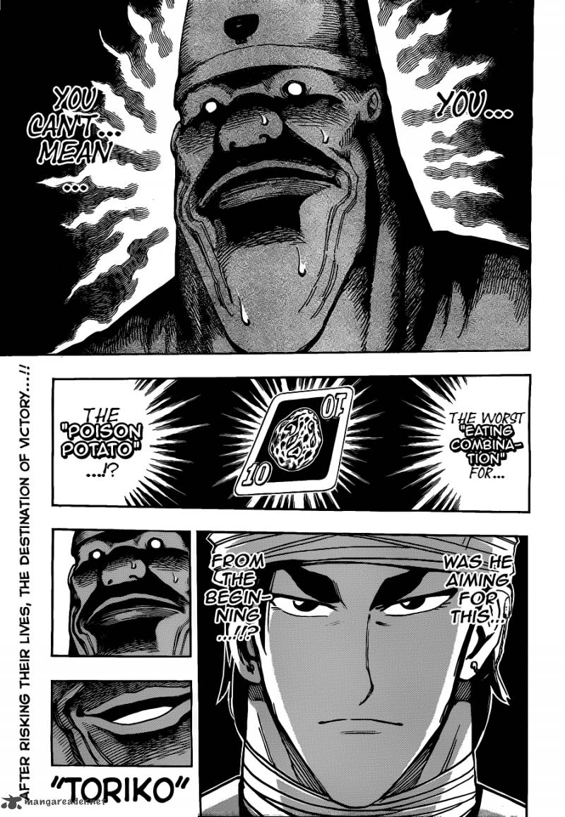 Toriko Chapter 169 Page 1