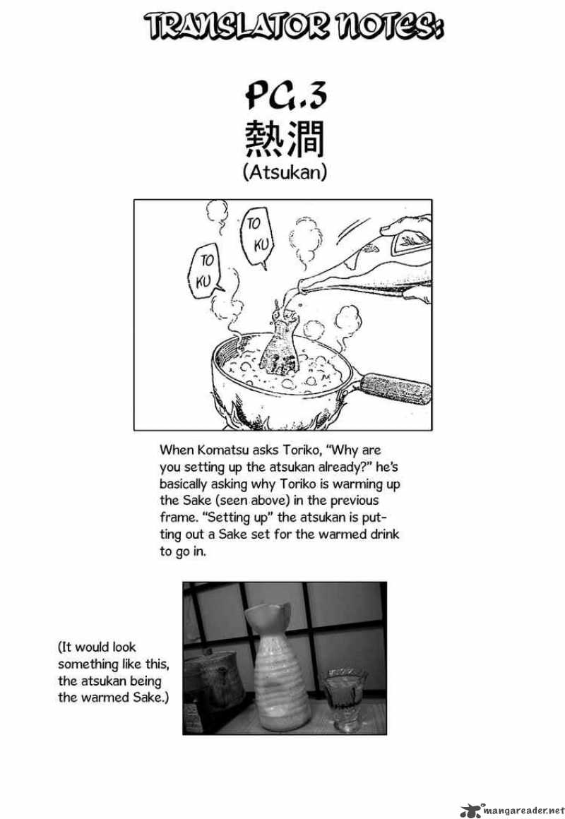 Toriko Chapter 17 Page 20