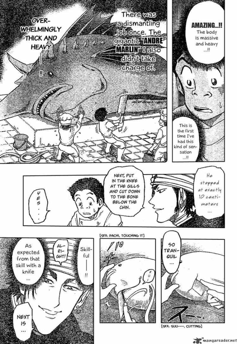 Toriko Chapter 17 Page 7