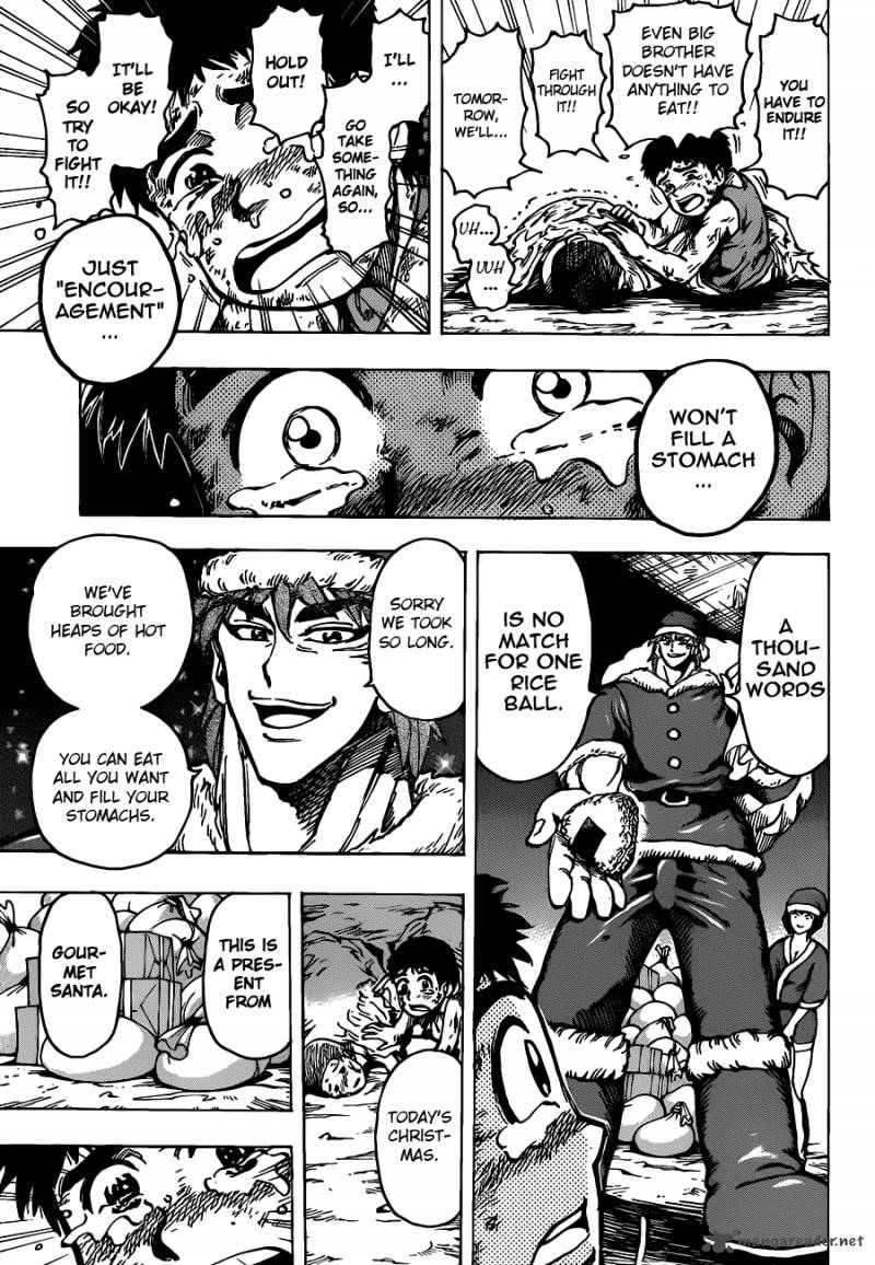 Toriko Chapter 173 Page 15