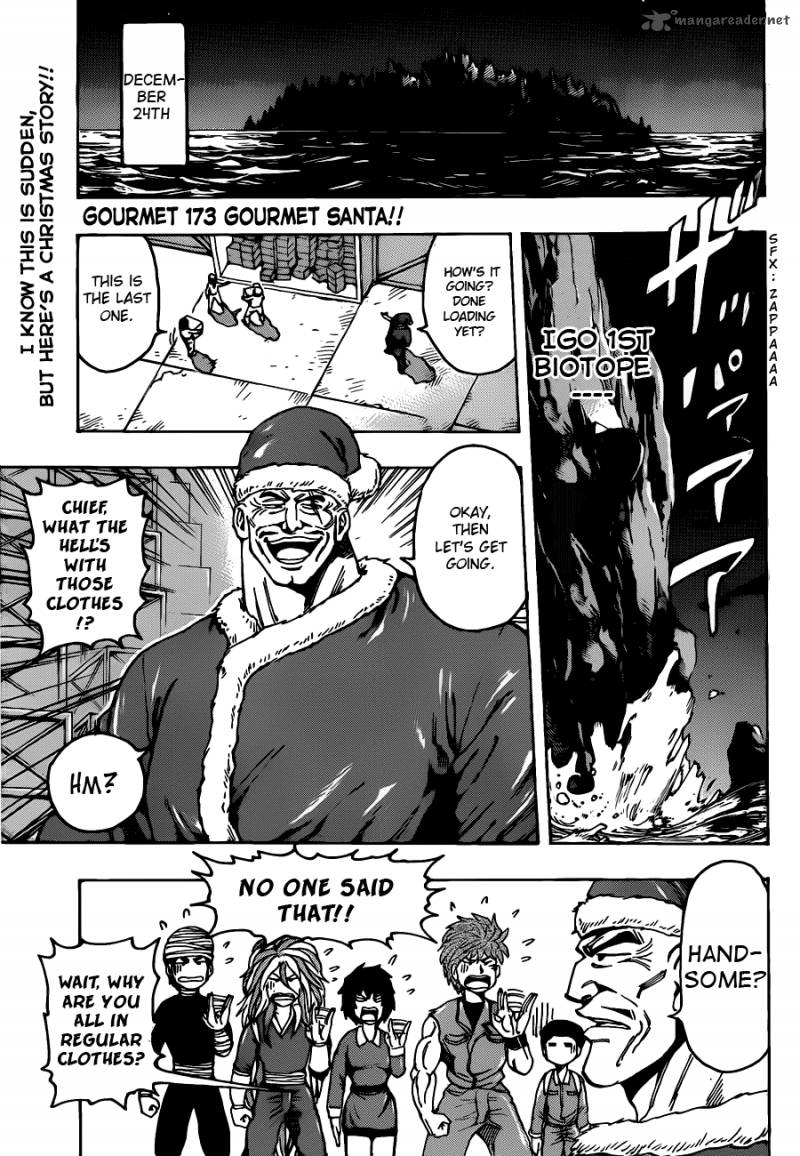 Toriko Chapter 173 Page 3