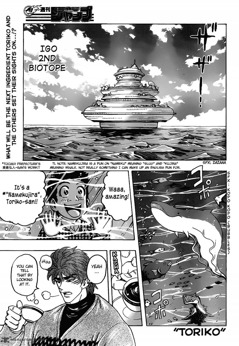 Toriko Chapter 174 Page 1