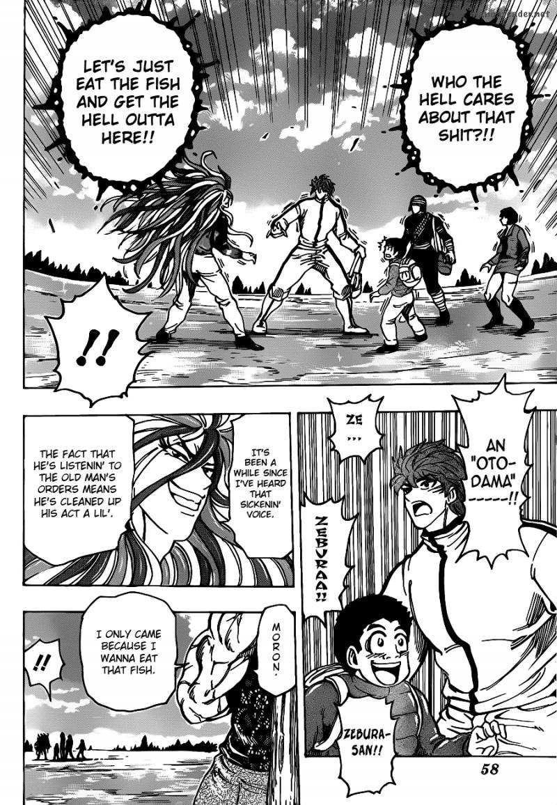 Toriko Chapter 174 Page 13