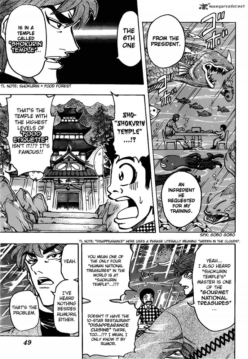 Toriko Chapter 174 Page 5