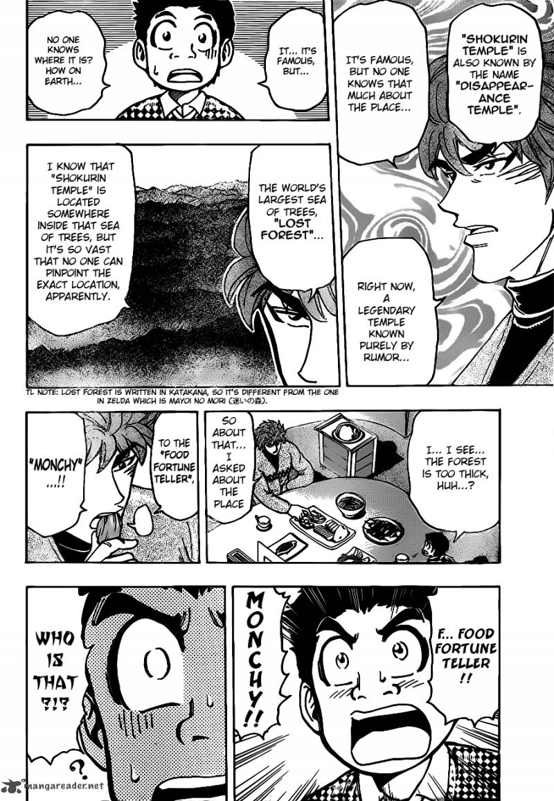 Toriko Chapter 174 Page 6