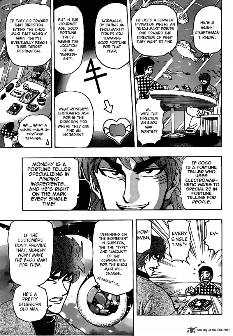 Toriko Chapter 174 Page 7