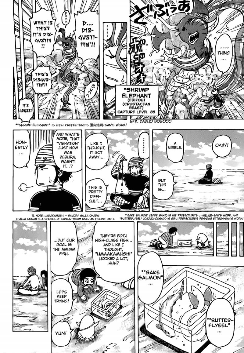 Toriko Chapter 175 Page 12