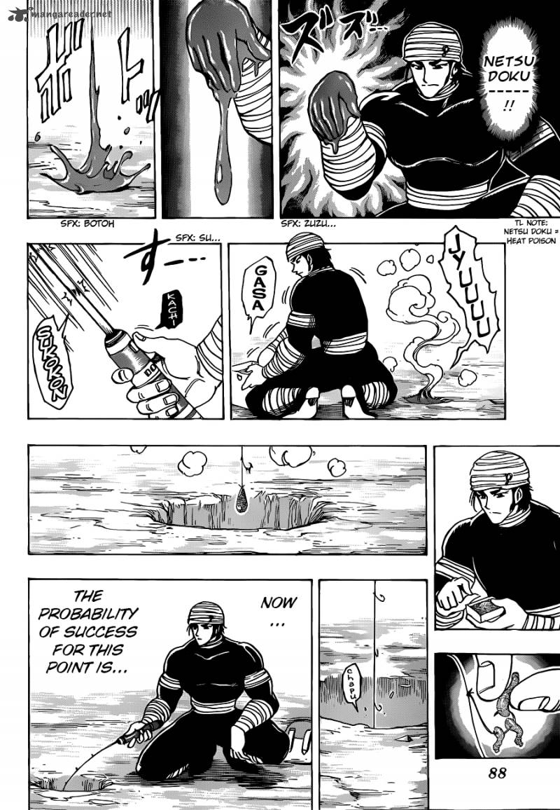 Toriko Chapter 175 Page 6