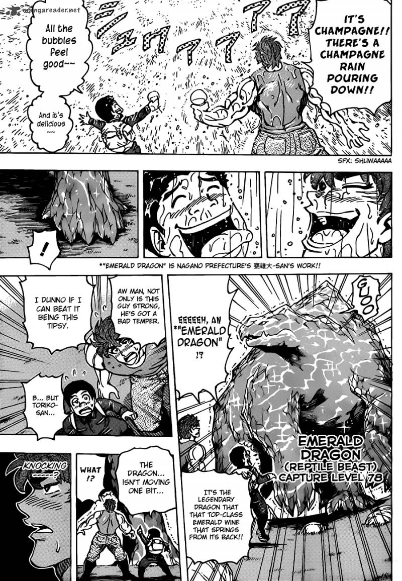 Toriko Chapter 176 Page 13