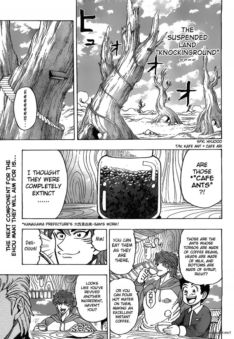 Toriko Chapter 177 Page 1