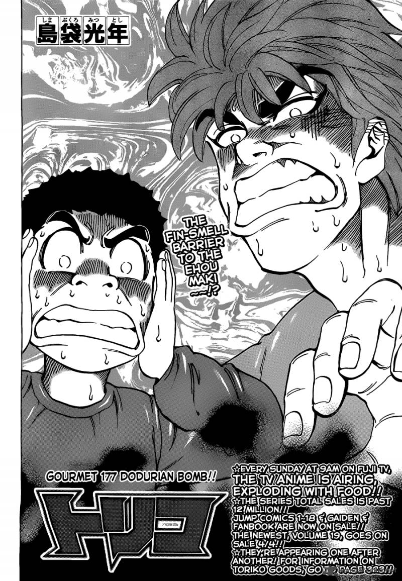 Toriko Chapter 177 Page 4