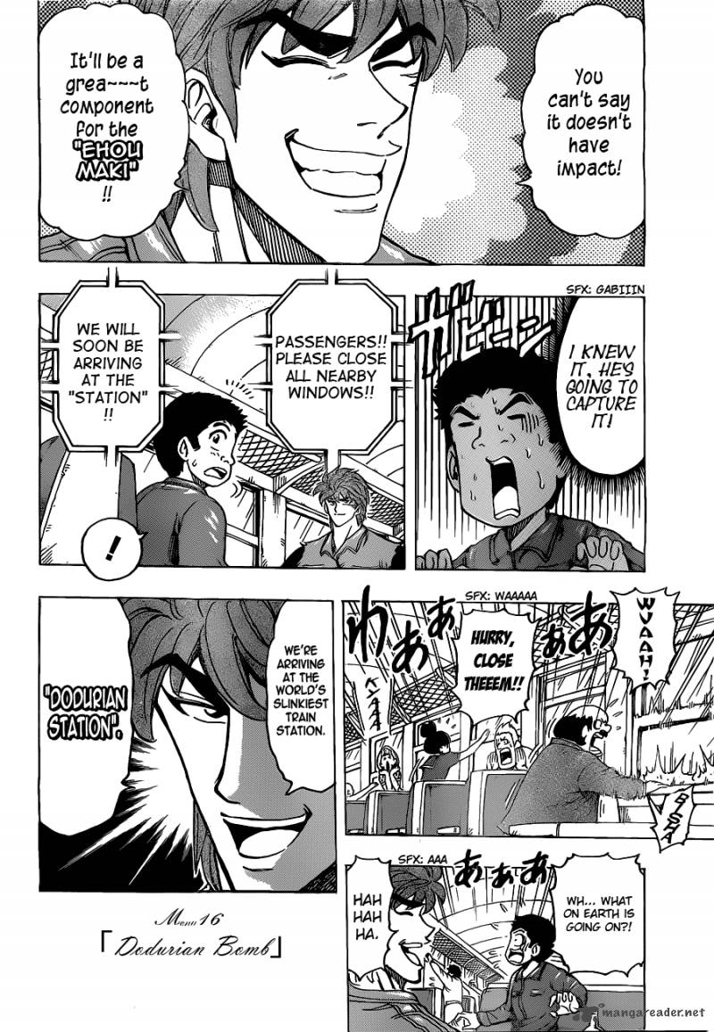 Toriko Chapter 177 Page 6