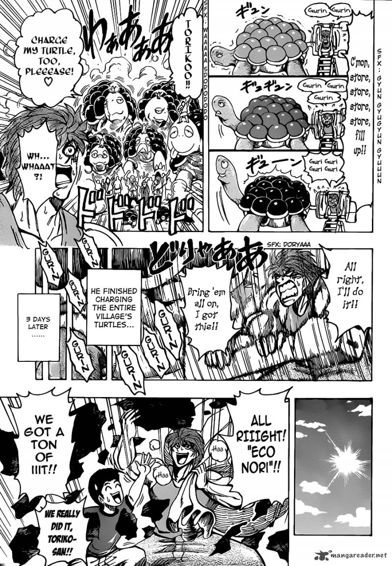 Toriko Chapter 178 Page 17