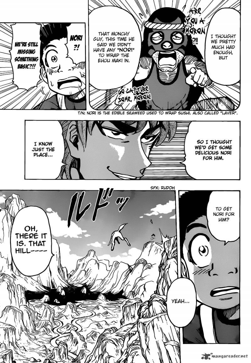 Toriko Chapter 178 Page 3