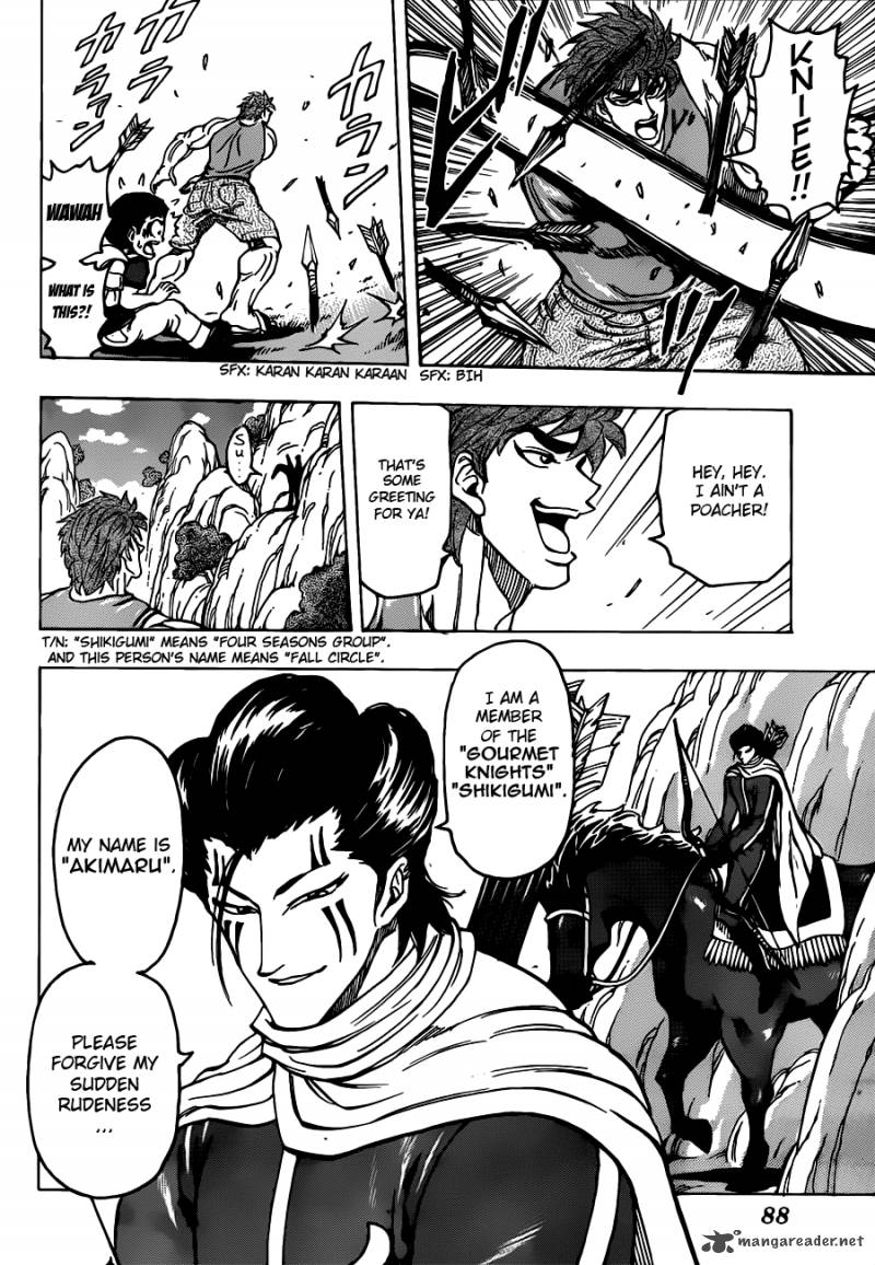 Toriko Chapter 178 Page 6