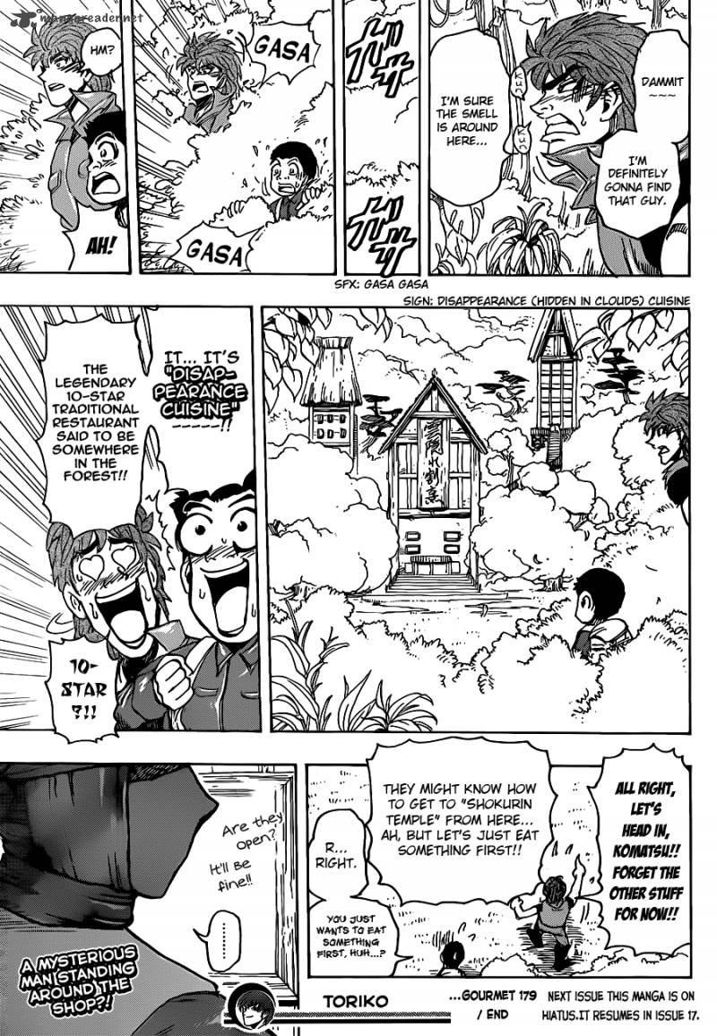 Toriko Chapter 179 Page 17