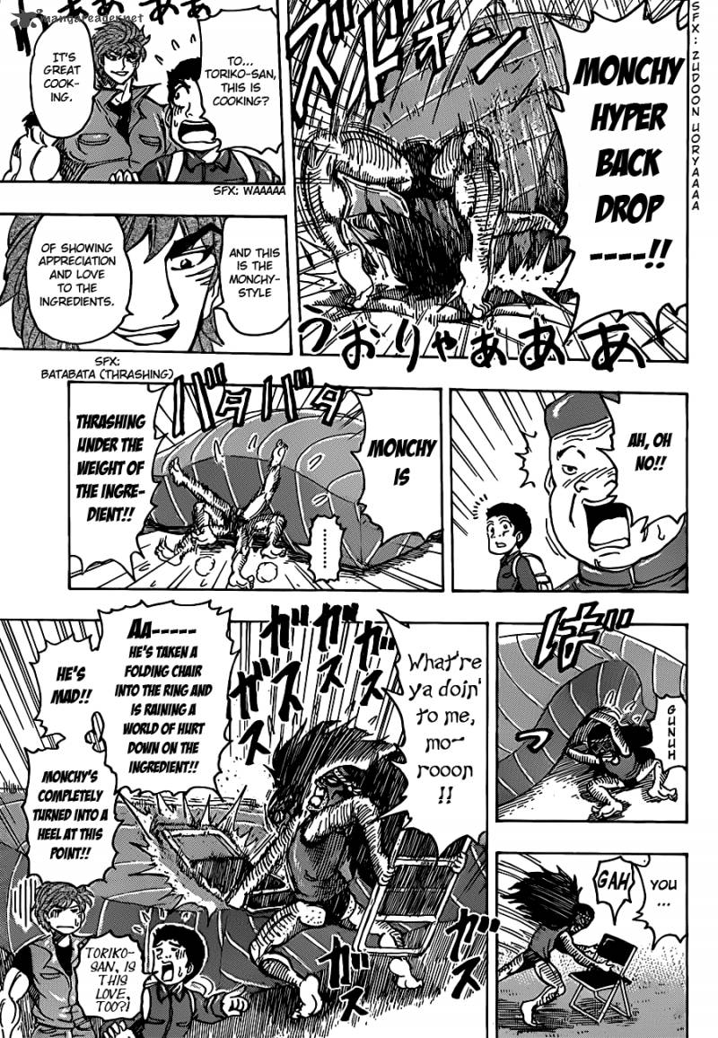 Toriko Chapter 179 Page 5