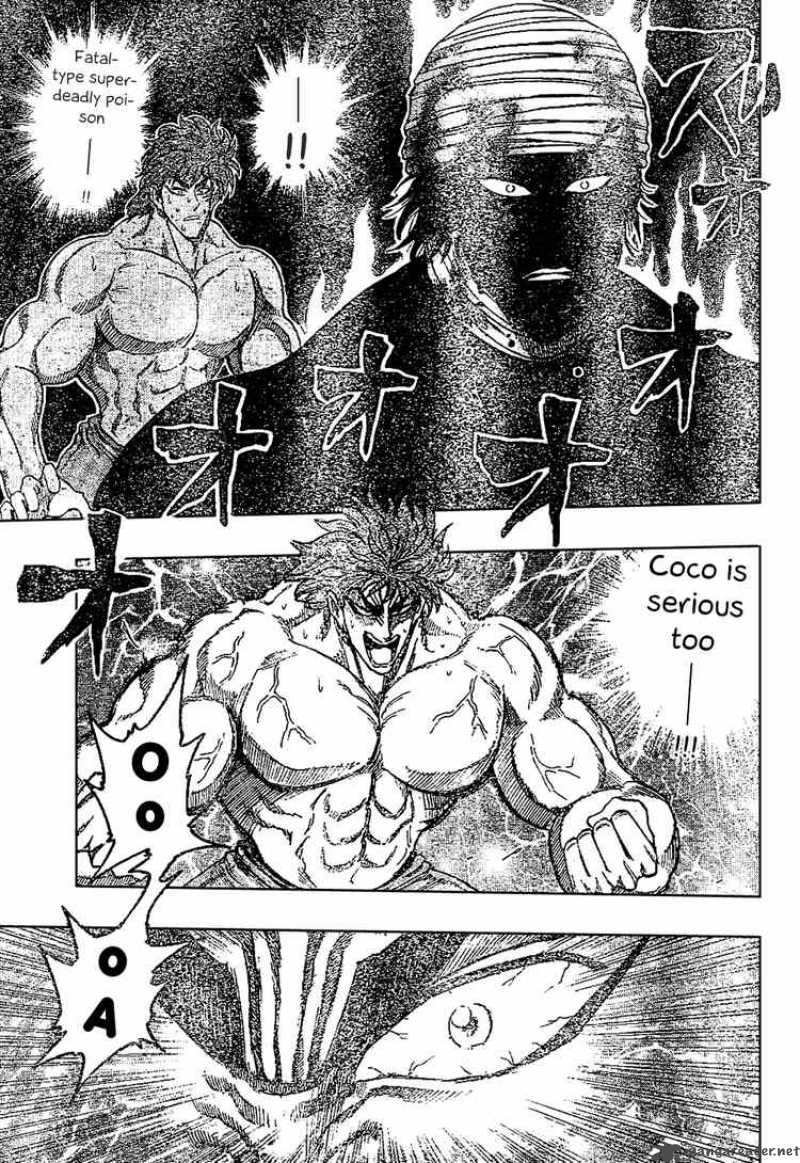 Toriko Chapter 18 Page 7