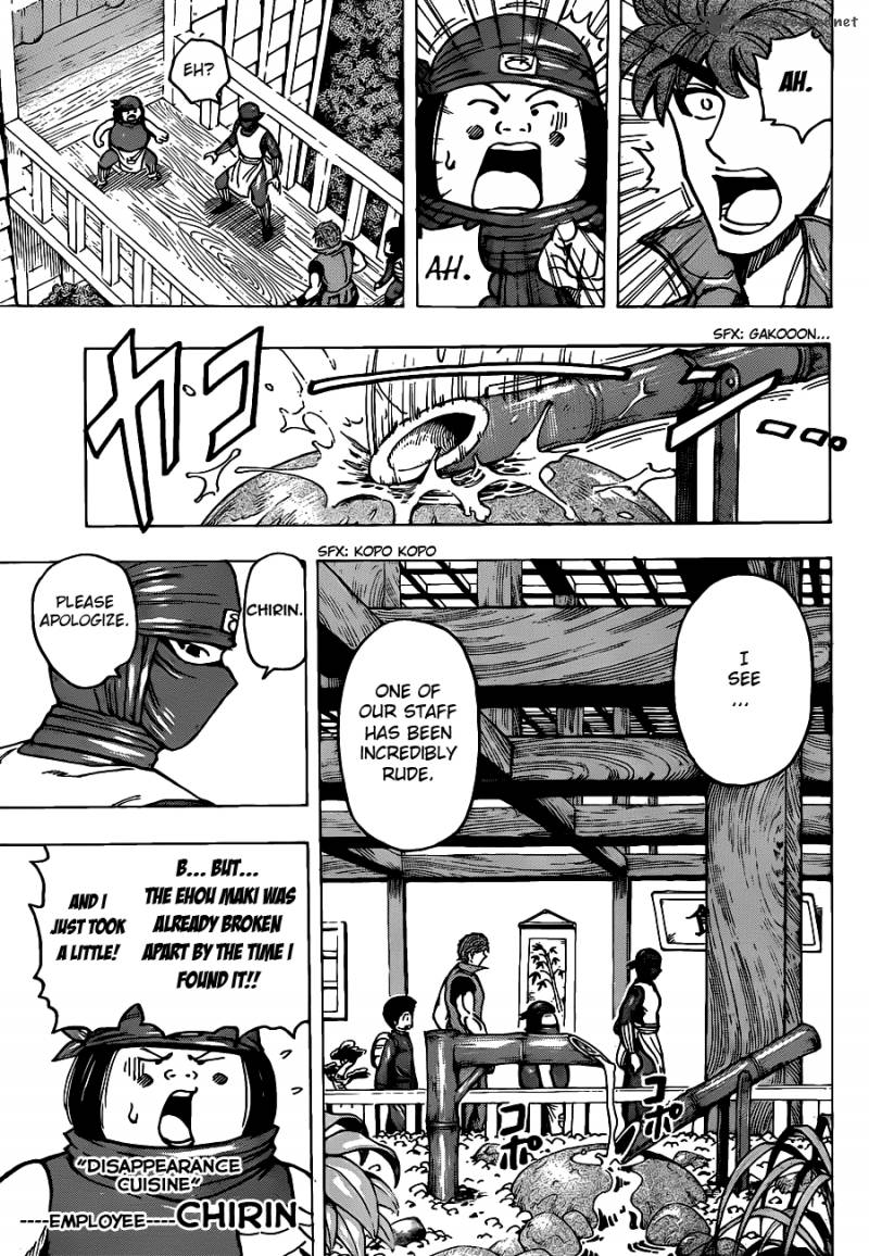 Toriko Chapter 180 Page 11