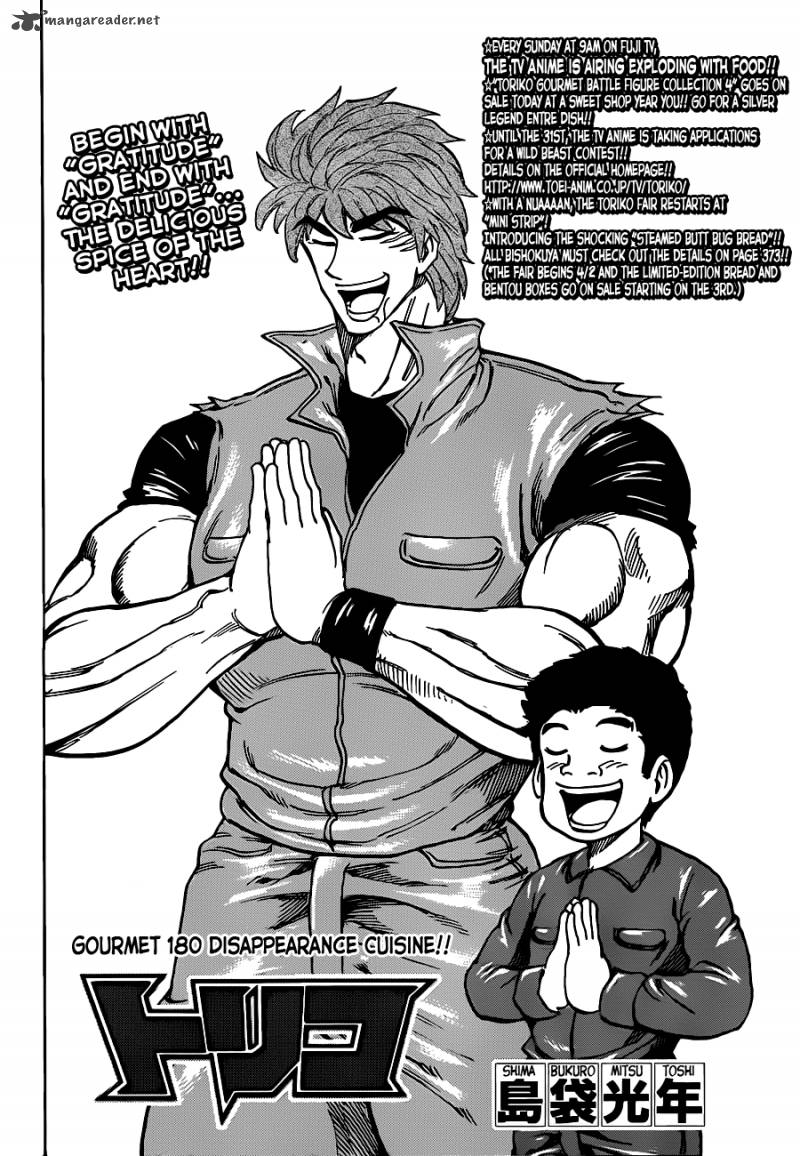 Toriko Chapter 180 Page 2