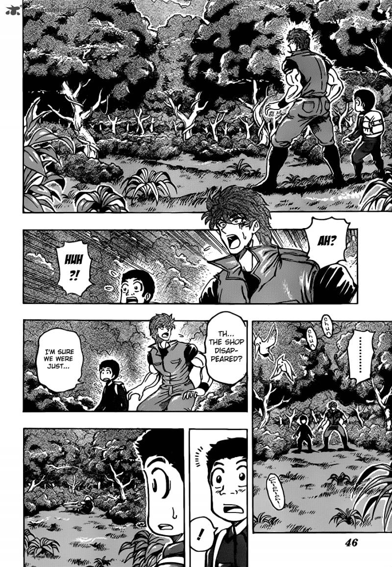 Toriko Chapter 180 Page 4