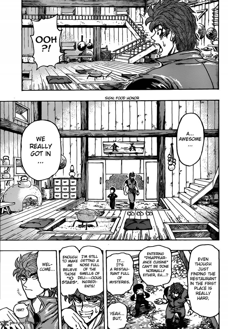 Toriko Chapter 180 Page 7